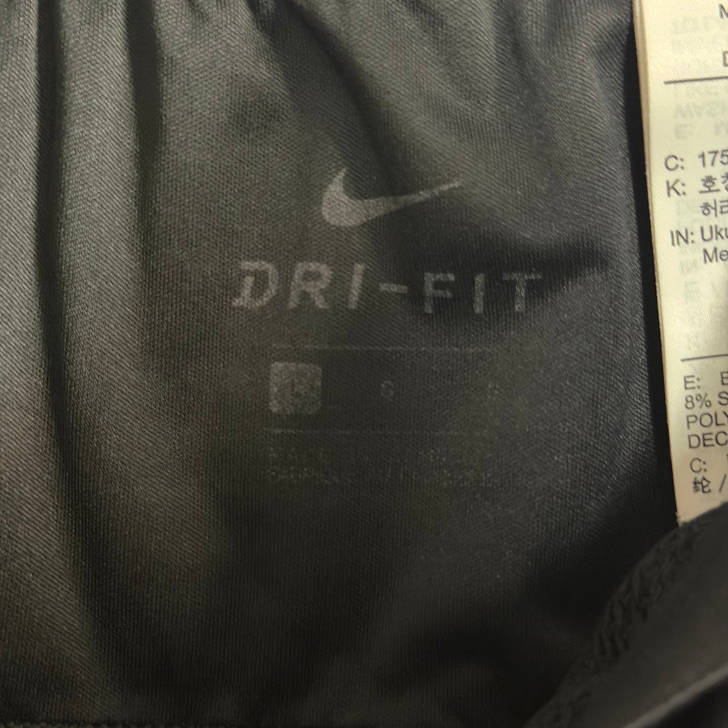 Nike Phenom Elite Wildrun
